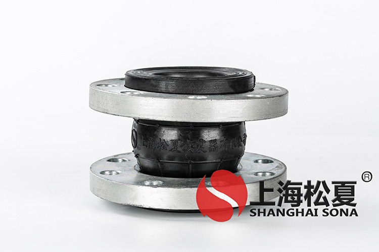 KXT型耐海水橡膠管道<a href='http://huchuangwang.com' target='_blank'><u>減震器</u></a>