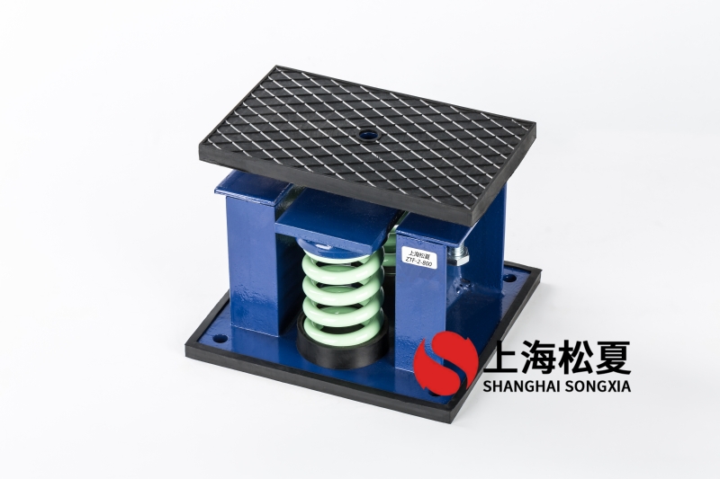 6噸風(fēng)冷式低溫冷水機隔振用ZTF-2-1200<a href='http://huchuangwang.com' target='_blank'><u>彈簧減震器</u></a>