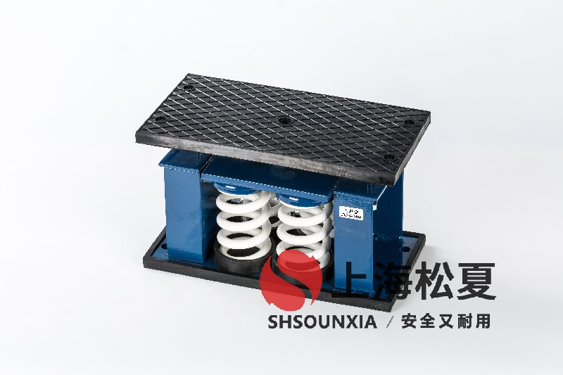 精密冷水機ZTF-4-2400<a href='http://huchuangwang.com' target='_blank'><u>彈簧減震器</u></a>的技術(shù)特性與選型指南