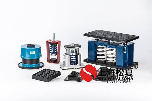 <a href='http://huchuangwang.com' target='_blank'><u>彈簧減震器</u></a>如何讓冷水機(jī)組冷靜