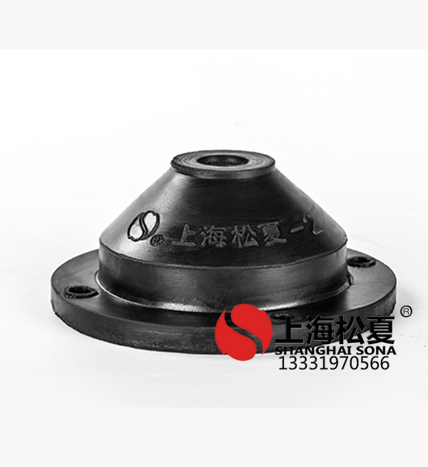 <a href='http://huchuangwang.com' target='_blank'><u>橡膠減震器</u></a>