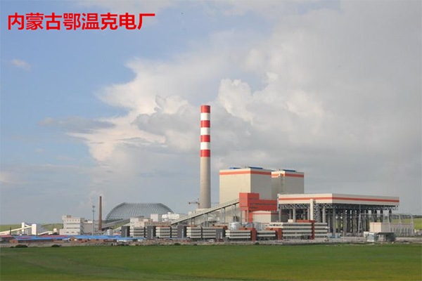 內(nèi)蒙古鄂溫克電廠(chǎng)泵房減震項(xiàng)目配