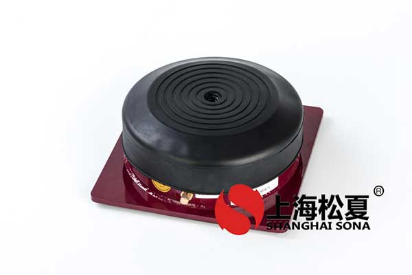 橡膠減振器在中央空調(diào)中有哪些好處？要注意什么？