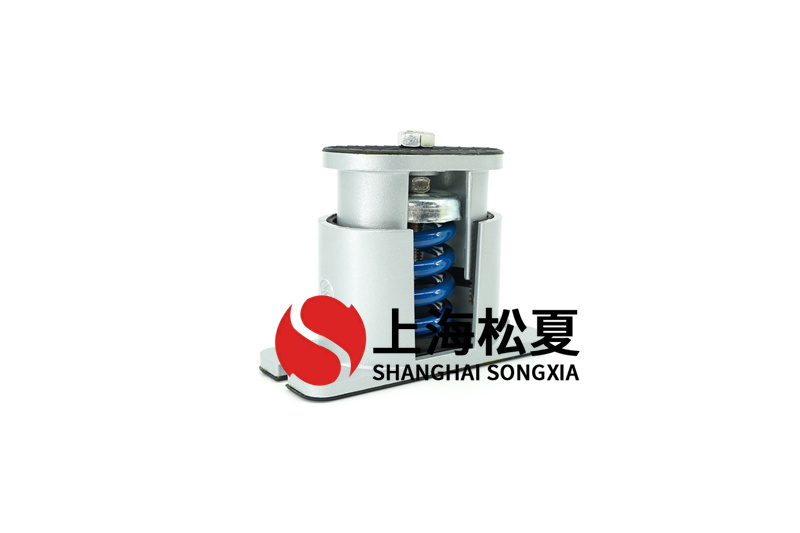 <a href='http://huchuangwang.com' target='_blank'><u>減震器</u></a>在水泵運(yùn)行時(shí)起重要效果