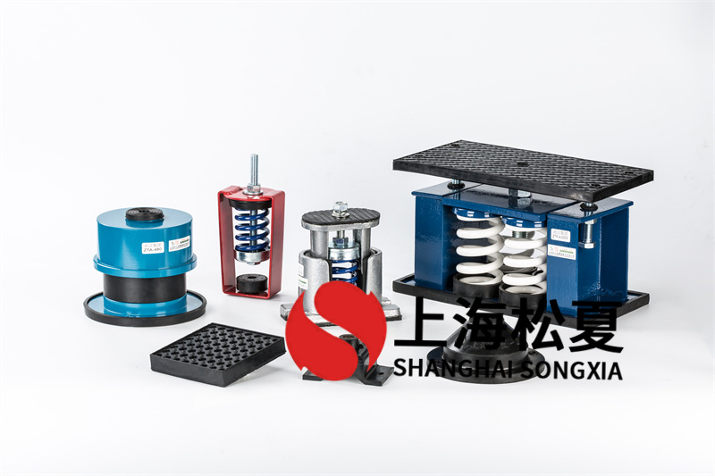 <a href='http://huchuangwang.com' target='_blank'><u>彈簧減震器</u></a>怎樣在制冷機組中應用?