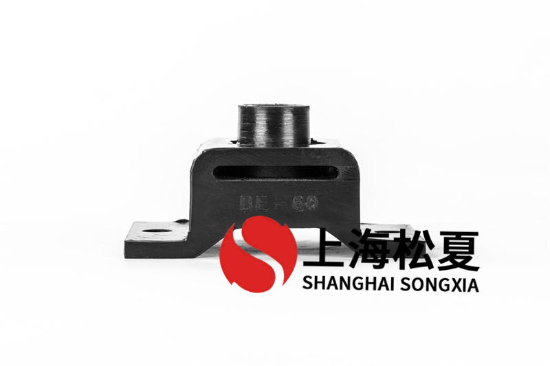 BE-60<a href='http://huchuangwang.com' target='_blank'><u>橡膠減震器</u></a>具有什么優(yōu)點(diǎn)