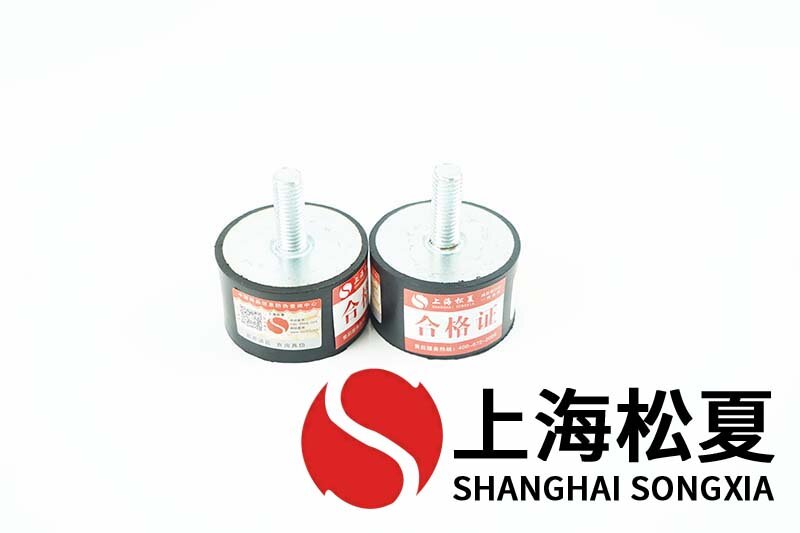 機(jī)床循環(huán)泵用JNDD型<a href='http://huchuangwang.com' target='_blank'><u>橡膠減震器</u></a>