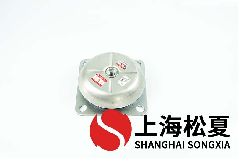 變頻泵用JNHQ150*50M16<a href='http://huchuangwang.com' target='_blank'><u>橡膠減震器</u></a>
