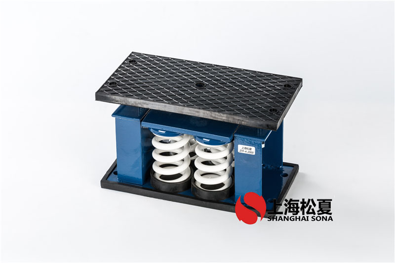 ZTF-2-600<a href='http://huchuangwang.com' target='_blank'><u>彈簧減震器</u></a>安裝在工業(yè)冷水機(jī)組
